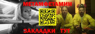 бутират Балашиха