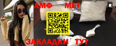 бутират Балашиха