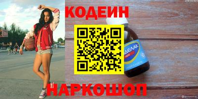бутират Балашиха