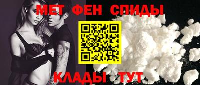 бутират Балашиха