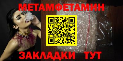 дистиллят марихуана Балаково