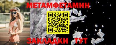бутират Балашиха