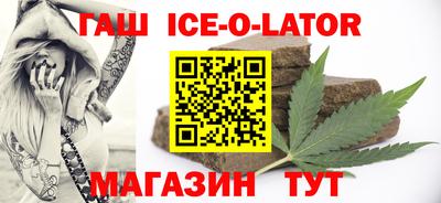 дистиллят марихуана Балаково