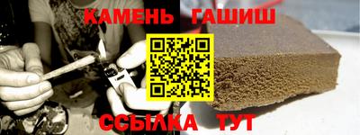бутират Троицк