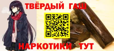 дистиллят марихуана Балаково