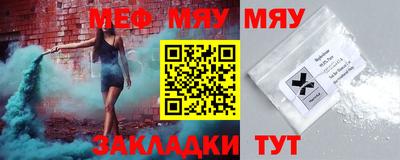 дистиллят марихуана Балаково