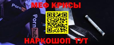 бутират Балашиха