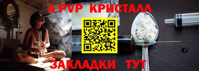 бутират Балашиха