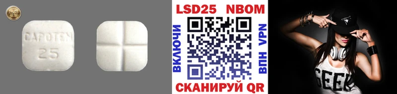LSD-25 экстази ecstasy  Верхний Уфалей 