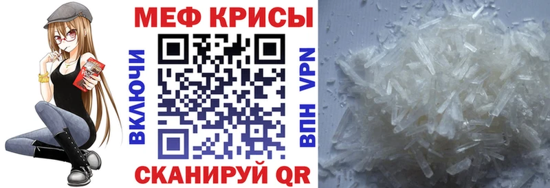 купить   Верхний Уфалей  Меф VHQ 