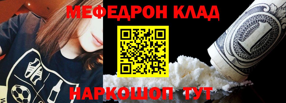 Марихуана Верхний Уфалей