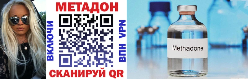 МЕГА tor  Верхний Уфалей  МЕТАДОН VHQ 