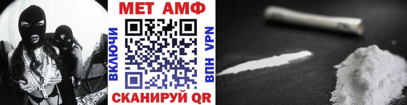 купить сайты Верхний Уфалей blacksprut tor Метамфетамин витя