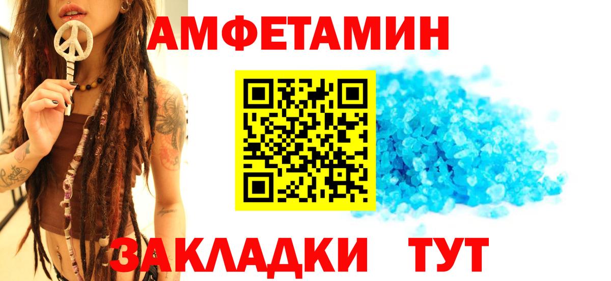 Метамфетамин винт Верхний Уфалей