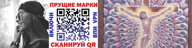 гидра маркетплейс  где купить   Верхний Уфалей  Марки 25I-NBOMe 1,5мг 