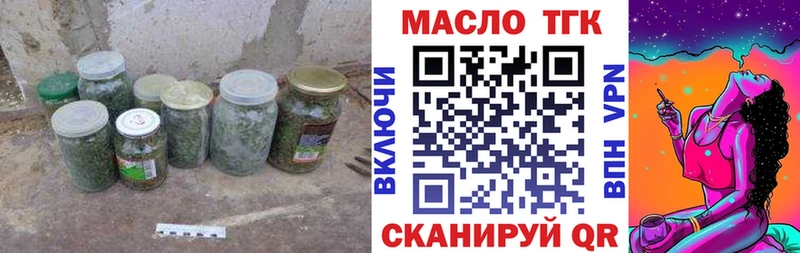 Дистиллят ТГК THC oil  Верхний Уфалей 