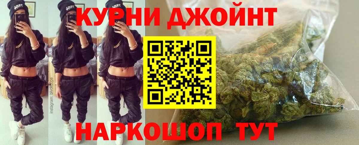 Бошки Шишки ГИДРОПОН  Вход с VPN  Верхний Уфалей  МАРИХУАНА Ganja  Конопля сатива 